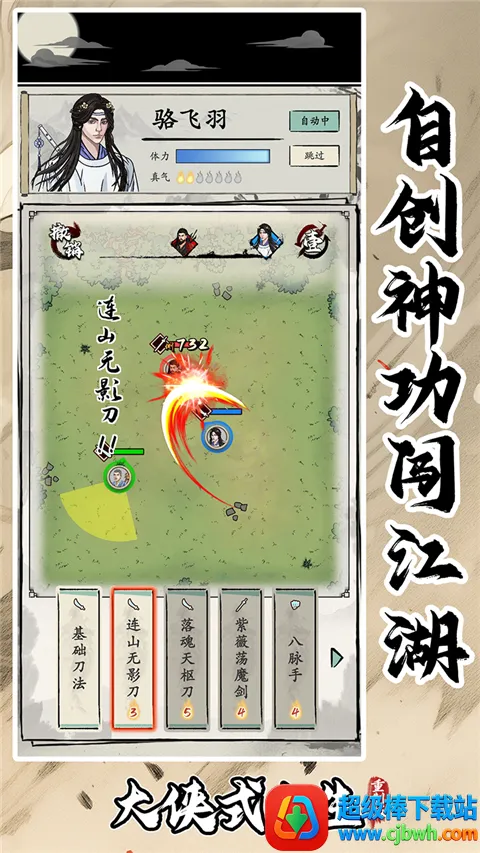 ����ʽ���������ư�(��������ģ����Ϸ)