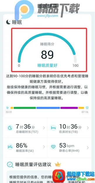 美特优健康(智能健康管理) 美特优健康(智能健康管理)