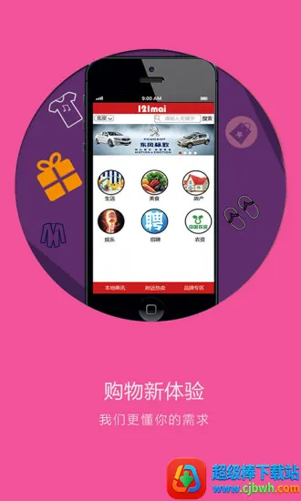 121���������ֻ���