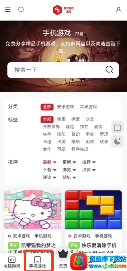 ��������(��Ϸ��Դ����)