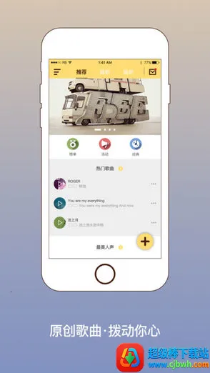 �ֻ�lrc�༭��(��ʱ༭app)