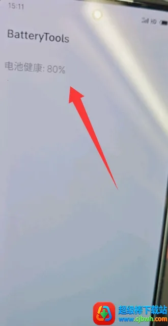 batterytools���幤�߰�׿���ֻ���