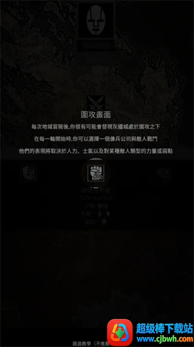 严峻任务(黑暗奇幻冒险游戏) 严峻任务(黑暗奇幻冒险游戏)