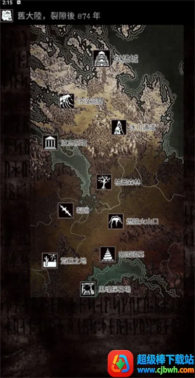 严峻任务(黑暗奇幻冒险游戏) 严峻任务(黑暗奇幻冒险游戏)