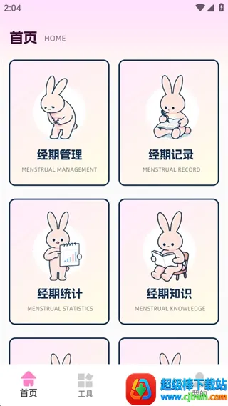 ��ߴ�¼�(���ڽ�������)