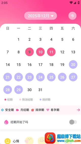 ��ߴ�¼�(���ڽ�������)