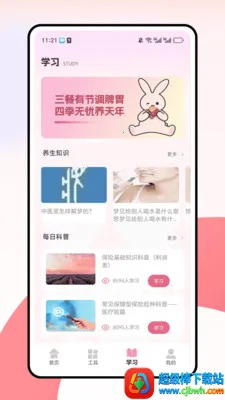 ��ߴ�¼�(���ڽ�������)