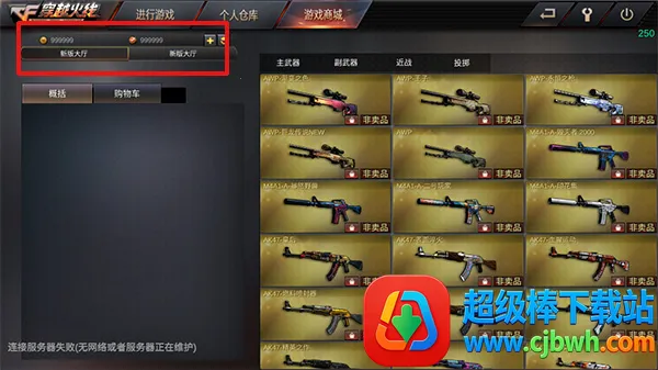 ��Խ����Խ�Ϸ�