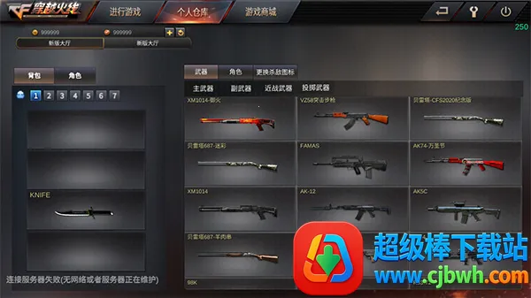 CF��Խ����Խ�Ϸ����ɷ������ֻ���