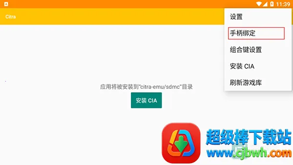 citrammj(3ds��Ϸģ����)