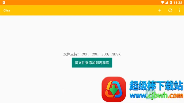 citrammj(3ds��Ϸģ����)