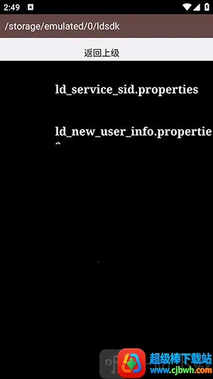 AS管理器(手机文件管理器) AS管理器(手机文件管理器)