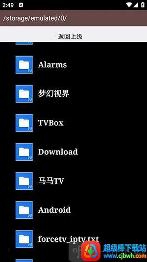 AS管理器(手机文件管理器) AS管理器(手机文件管理器)