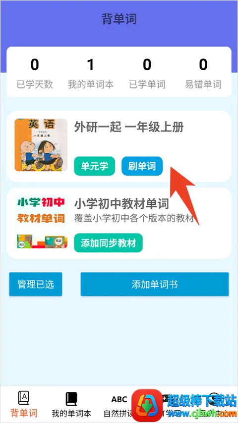 ��˼������(Ӣ��ѧϰ����)