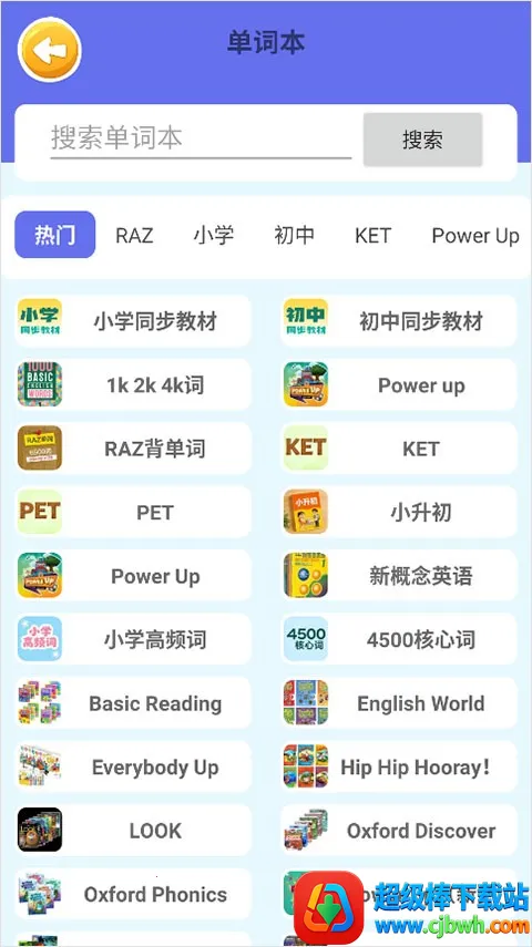 ��˼������(Ӣ��ѧϰ����)