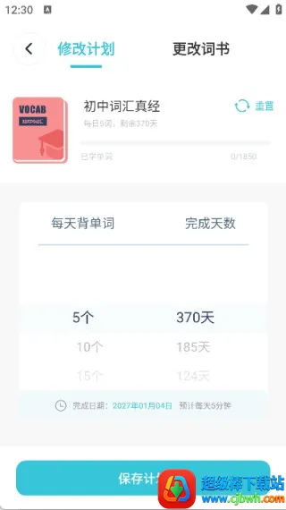 ��˼������(Ӣ��ѧϰ����)