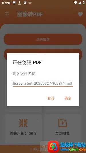 Ҧ��PDFת����