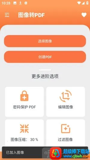 Ҧ��PDFת����