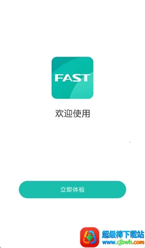 FASTѸ��·��(·������������)