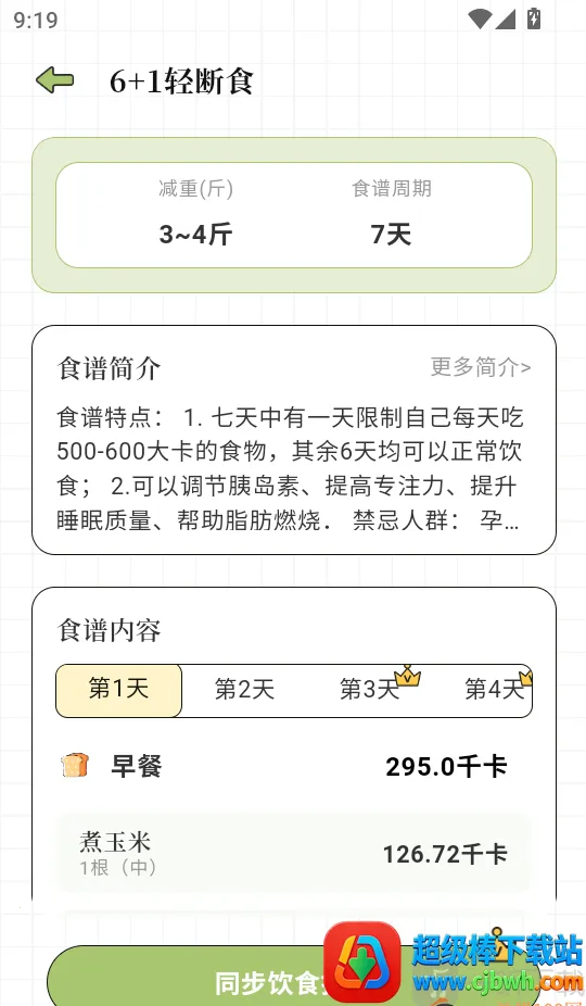 ����Go�����ƻ���׿���ֻ���