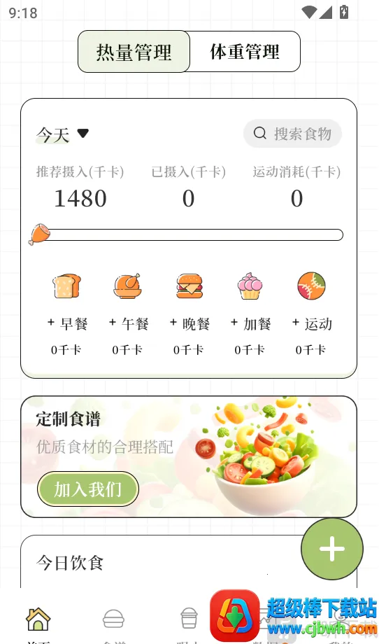 ����Go�����ƻ�