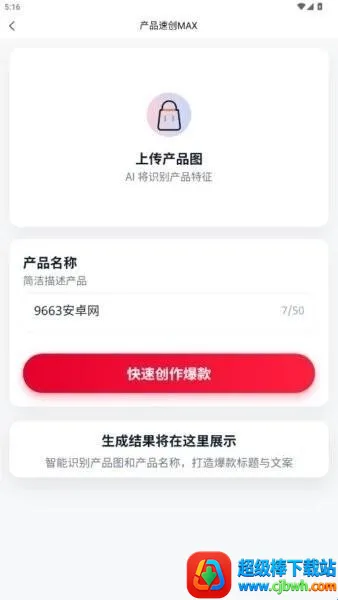 ��´�ʦ(С���鴴������)