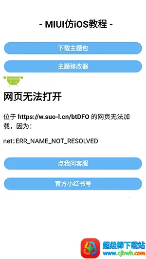 �����Pro��׿��ƻ������(������������)