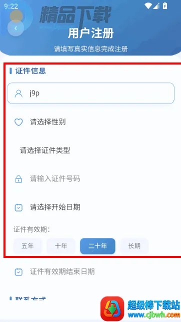 ������(�����������)