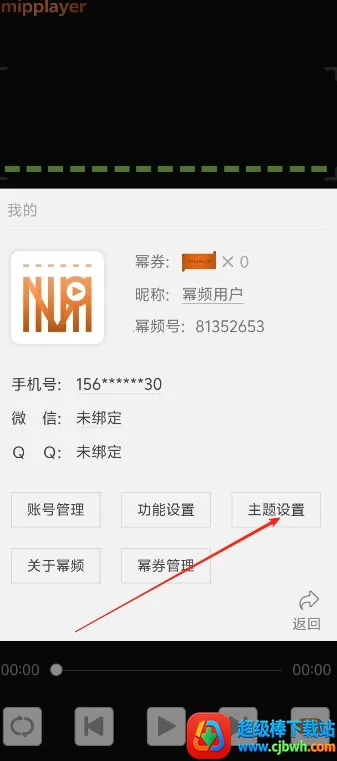 ��Ƶ���ֲ�����(���ֲ��Ź���)