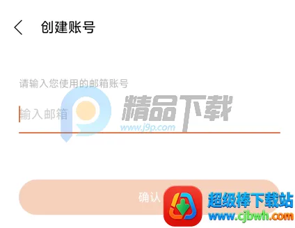 YH bubble安卓版手机版 YH bubble安卓版手机版