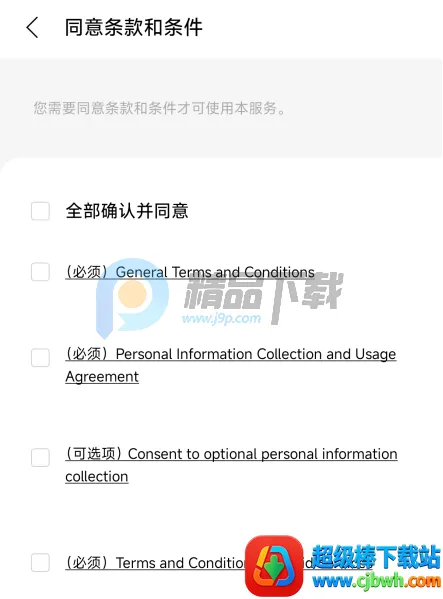 YH bubble官方最新版本 YH bubble官方最新版本