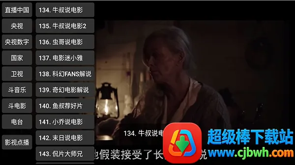 CCWebTv升级版(视频娱乐平台) CCWebTv升级版(视频娱乐平台)