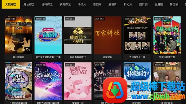 CCWebTv升级版(视频娱乐平台) CCWebTv升级版(视频娱乐平台)