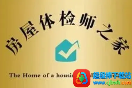 ���Ʒ���Pro(���������ҵApp)
