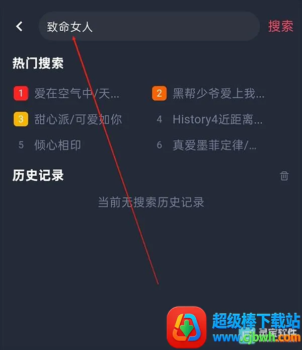 ̩�����ȶ���appʹ�÷�ʽ-2