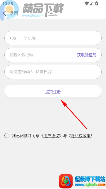 心众视频聊天交友2026最新版本 心众视频聊天交友2026最新版本