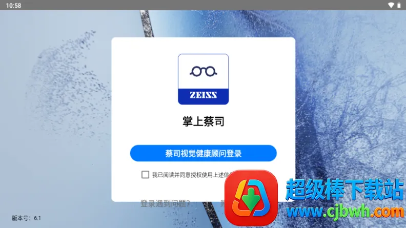 ���ϲ�˾2026�ٷ����°汾