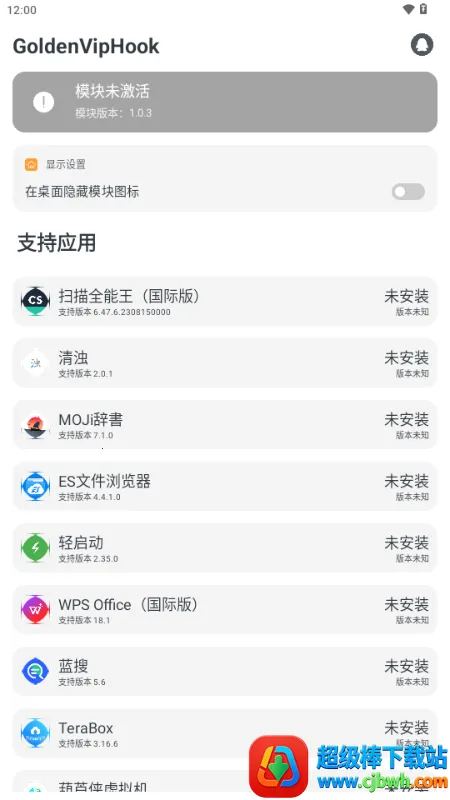 GoldenVipHookģ��2026���ذ�װ