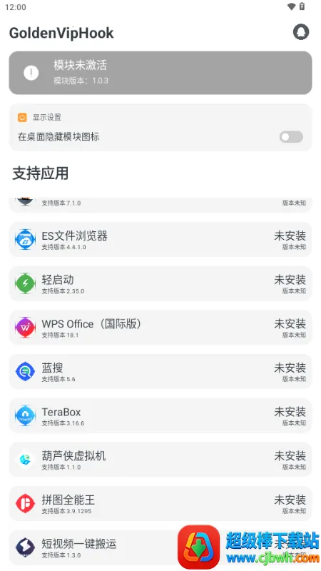 GoldenVipHookģ��