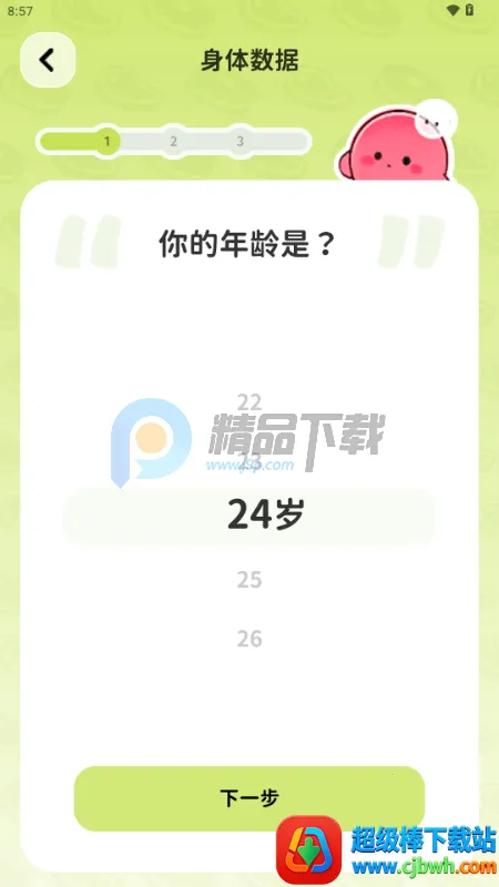 Bodii��������