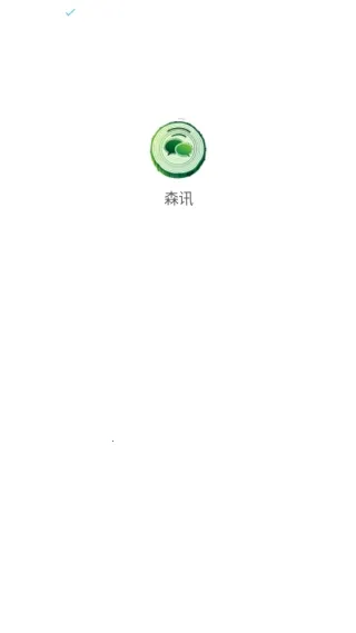 森讯聊天2026下载安装 森讯聊天2026下载安装