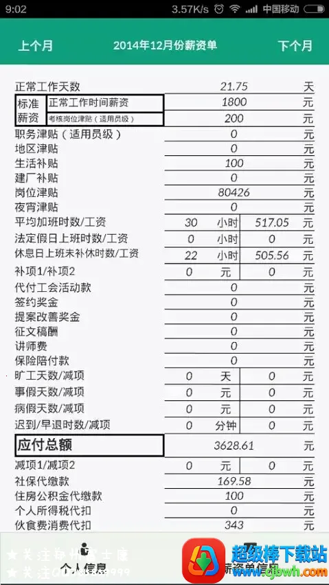 ����н�ʵ�2026�ٷ�����