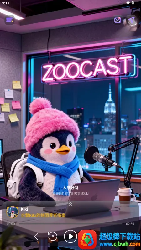 ZooCast ��������վ