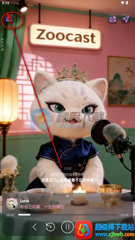 ZooCast ��������վ