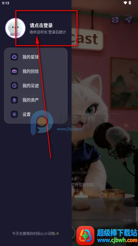 ZooCast��������վ2026���ذ�װ