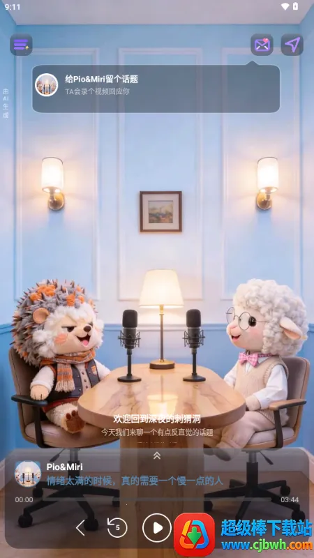 ZooCast ��������վ