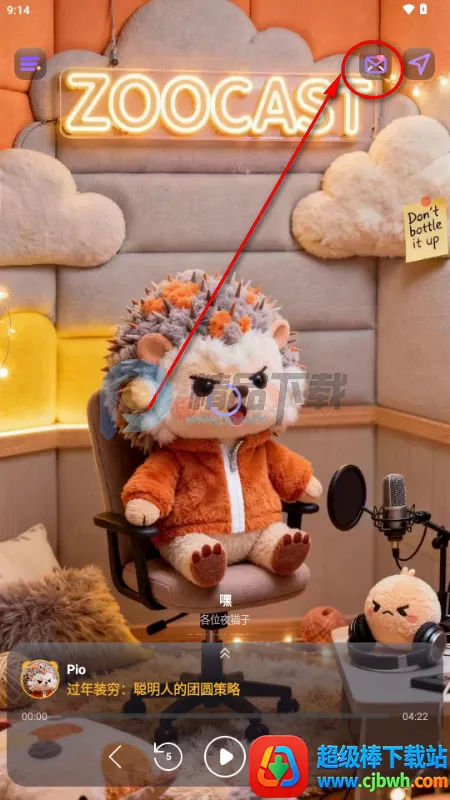 ZooCast��������վ2026���ذ�װ