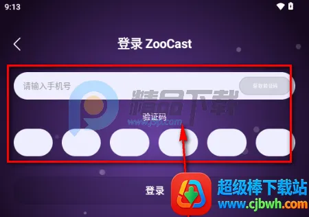 ZooCast ��������վ