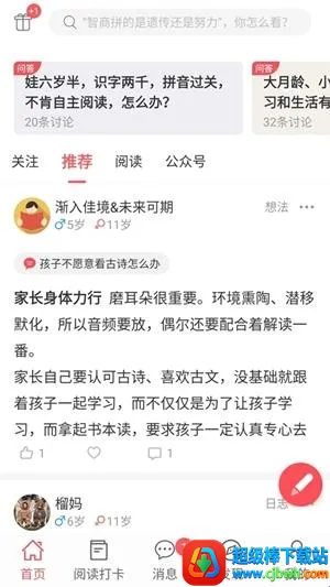 С�����Ķ�2026�ٷ�����