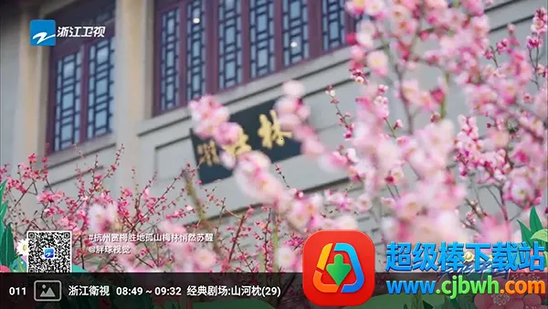 �����ѵ��Ӻ���2026���ذ�װ